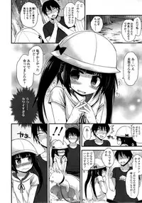 COMIC LO 2014-09 Vol. 126