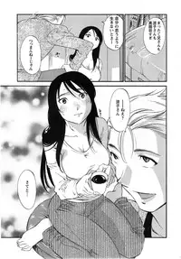 [Miki Hime] Hoshigaru Kuchibiru Ch.1-7