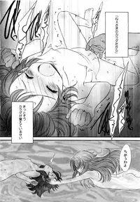 Comic Megastore 2007-05