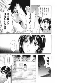 [Hidemaru] Zokkon! Boin Onsen Vol 1