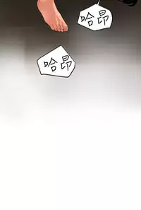 Desire King 欲求王 Ch.41~50 [Chinese]