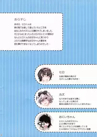 (C88) [Ash Wing (Makuro)] Usa Nyan Extra