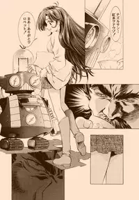 [HenReiKai] Amorio Beta