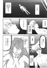 COMIC AUN 2008-04 Vol. 143