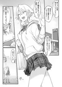 Mesu Dachi Four Itome no Deka Onna Senpai