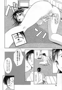 [Ooshima Towa] Berry Ecstasy