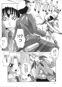 [Takase You] Hare Dokidoki H Biyori