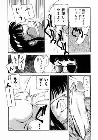 [Nakanoo Kei] Step Up Mother