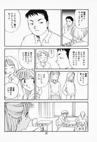 [Suehirogari] K.A.A.R. Haru no Maki