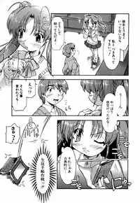 [Akishima Shun] Natural Science