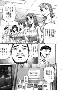 Action Pizazz 2015-02