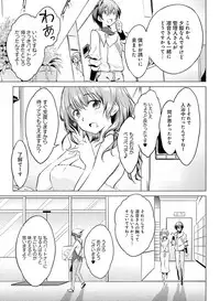 Dengeki Moeoh 2019-04 [Digital]