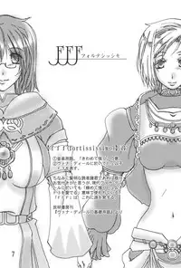 (C72) [Raising Staff (Saegusa Mutsumi)] FFF (Final Fantasy XI)