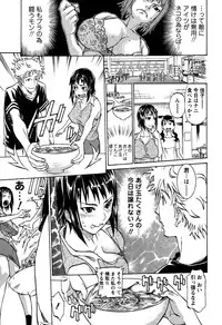 [Tenzaki Kanna] Laugh H