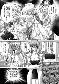 [Yuzupon] H Shimakuri!