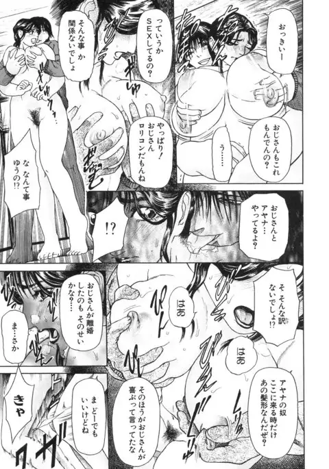 S ~Second Collection of hyji~