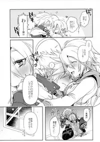 (C93) [Nekobakuchi (Uzukinoko)] Ore no Tenshi ga Kawai Sugite Tsurai. (BLAZBLUE)