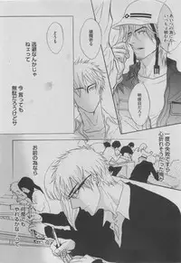 BOY'S ピアス 2015-05