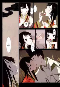 [okama] Hanafuda [English]