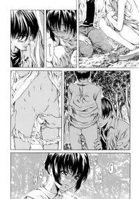 [MARUTA] Shoujo no Mikaku