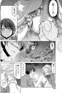 [Kobayashi Takumi] Crystal Days Ch. 1-13