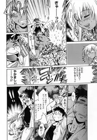 [Manabe Jouji] Ring x Mama 1