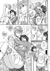 comic KURiBERON DUMA 2019-05 Vol. 14