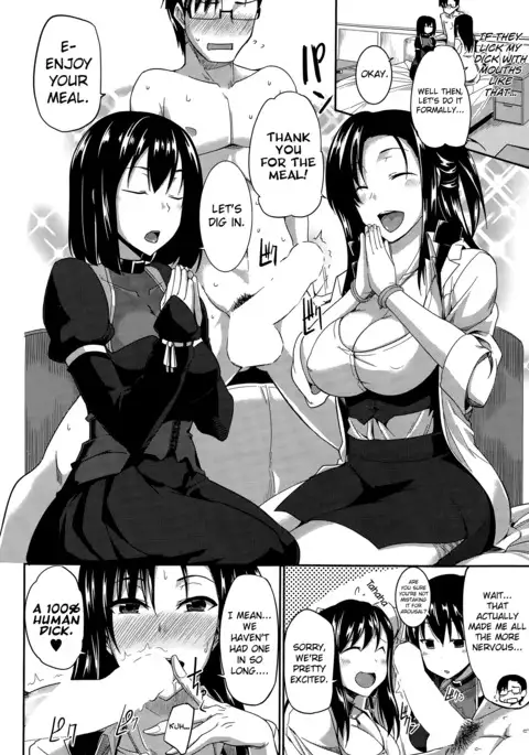 Inma no Mikata! | Succubi's Supporter! Ch. 1-3