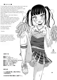 ["Tsu" ga Mittsu. (Tsuttsu)] Omutsuttsu. [Digital] [English]