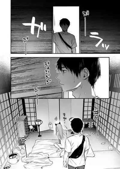 Kusozako mesuochi kitsunedanshi hon. | A Book About a Shitty Smallfry Bitchboy Fox