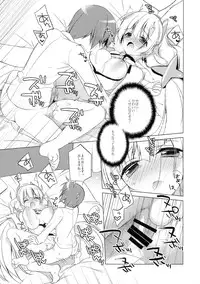 (C87) [23.4do (Ichiri)] Rakuen Shouhei (Rakuen Tsuihou - Expelled from Paradise)