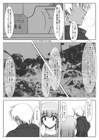 [C.R's NEST (C.R)] Glacial Mannequin (King of Fighters) [Digital]