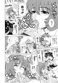 [Tokie Hirohito] Kyuuai Vector