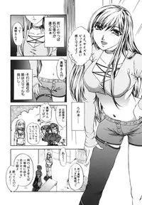 [Naka Shinobu] Retsujou Shitei - Base desire to appoint