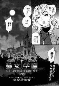 [Anthology] [2006-06-10] COMIC MEGAPLUS Vol.33 (2006-07)