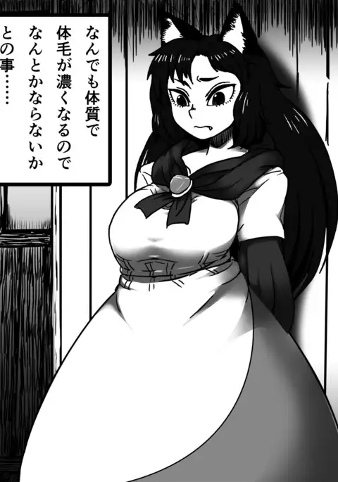 Kagerou Shindan 1–5