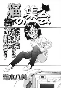 Comic LO 2007-06 Vol. 39
