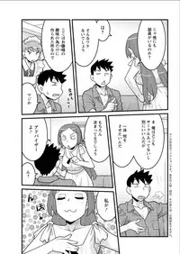 [Yanagi Masashi] Kanbenshiteyo!? Ojousama