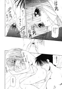 [Sakuragai] Polka Dot Magic