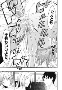 [Taropun] Waisetsu Missile