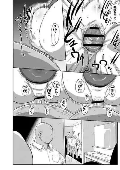 [Kiliu] Ike! Seijun Gakuen Ero Manga-bu [Digital]