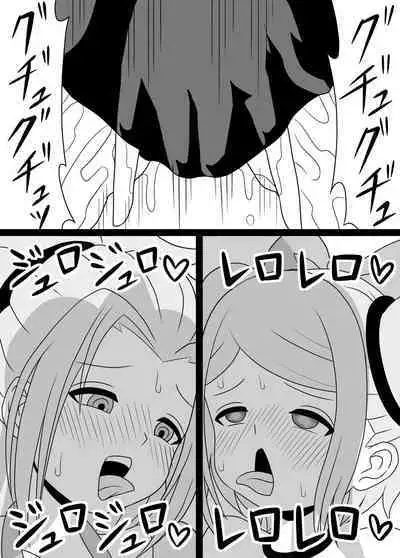 I'm Getting Fucked By My Hermaphrodite Mom 1.2.3 Anthology