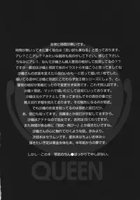 (C68) [Momoiro-Rip (Sugar Milk)] Queen (Saint Seiya)