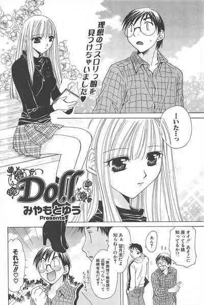 Comic Potpourri Club 2005-03