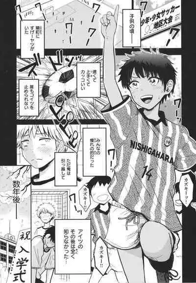 [Nishizawa Mizuki] Paimori ~Kyonyuu 100%~