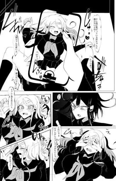 Ouakasai "Daremo" R-18G※ Tokushu Hyougen Ari