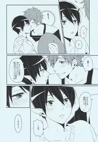 (Renai Endorphin) [KH. (Yuki)] Tadashii Ningyo no Aishikata (Free!)