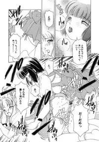 [The Amanoja9] Feti Ningyou twin