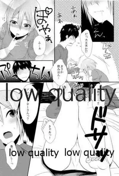 しゅーこれくしょん Vol.1