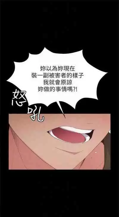 （周2）退货女友 1-25 中文翻译（完结）
